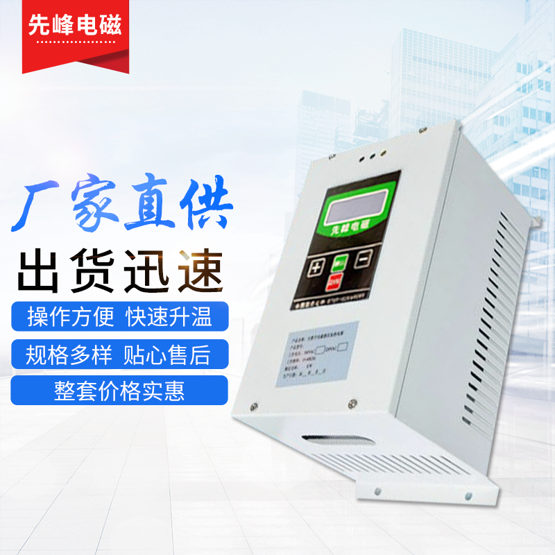 2KW220v全橋電...